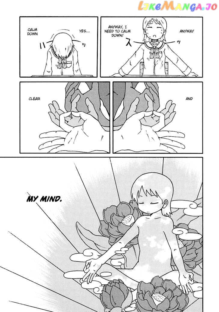Nichijou - Manga chapter 10 - page 16