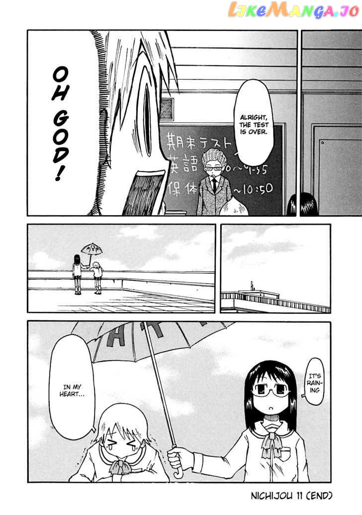 Nichijou - Manga chapter 10 - page 17
