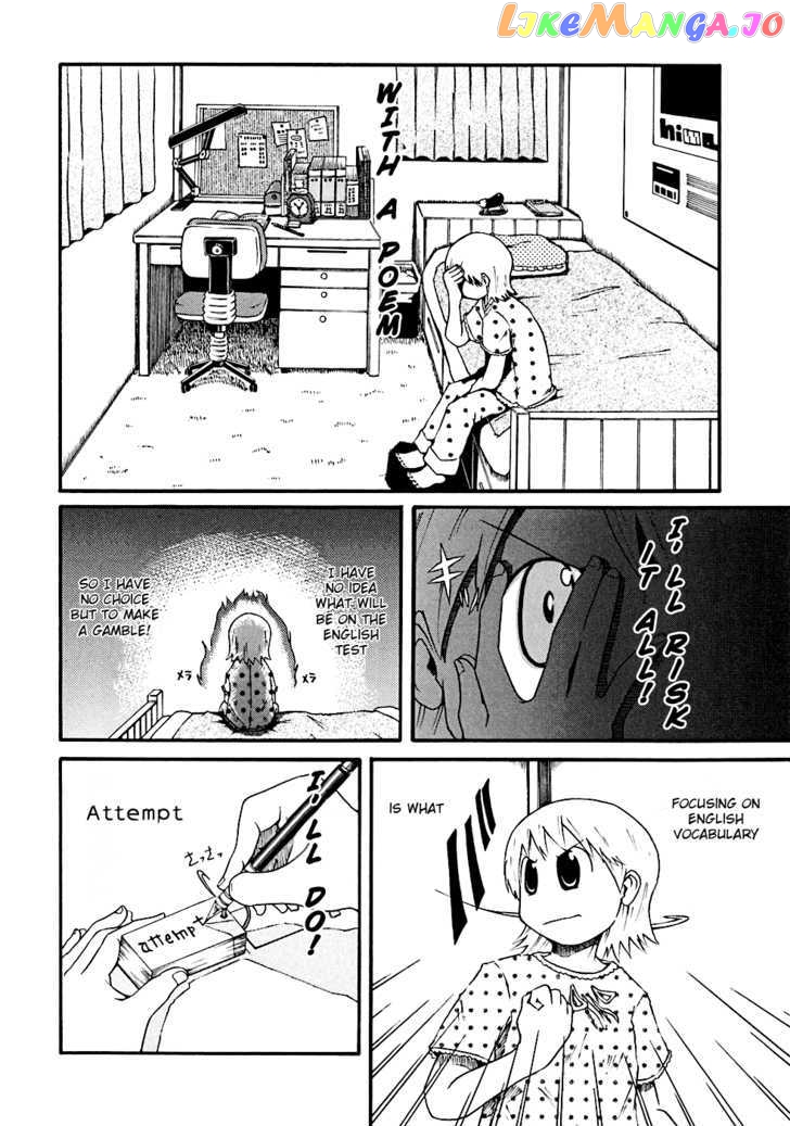 Nichijou - Manga chapter 10 - page 4