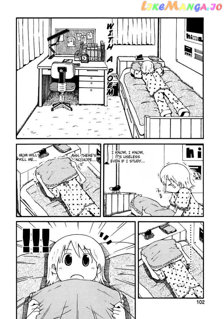 Nichijou - Manga chapter 10 - page 6