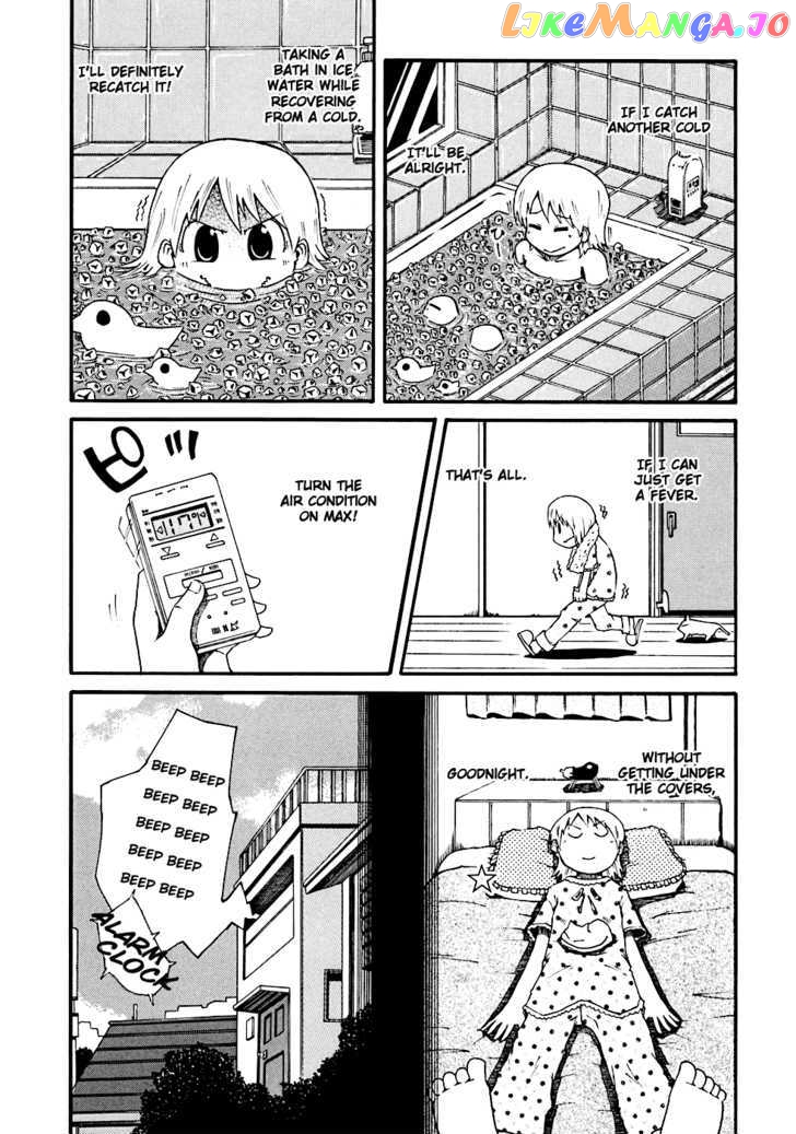 Nichijou - Manga chapter 10 - page 7