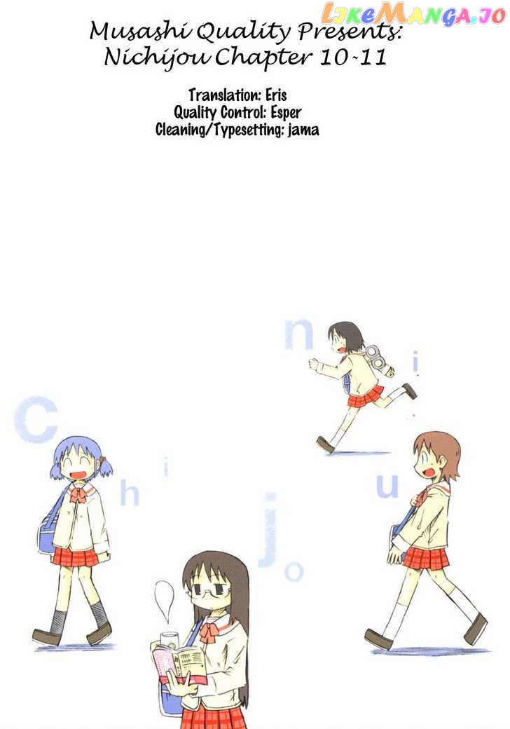 Nichijou - Manga chapter 10 - page 9