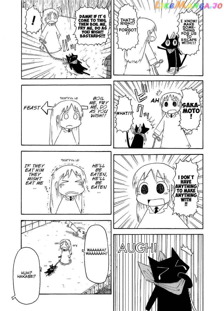 Nichijou - Manga chapter 84 - page 5