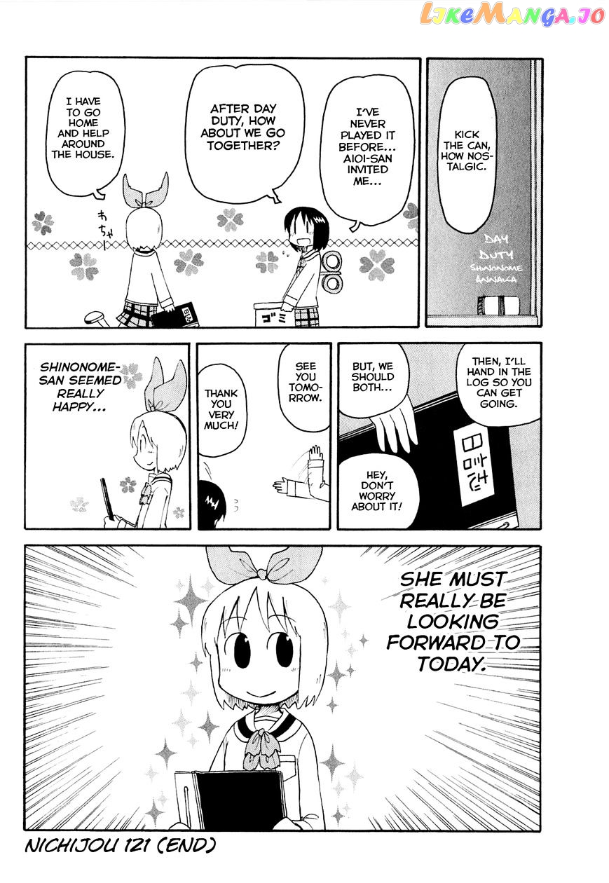 Nichijou - Manga chapter 122 - page 15