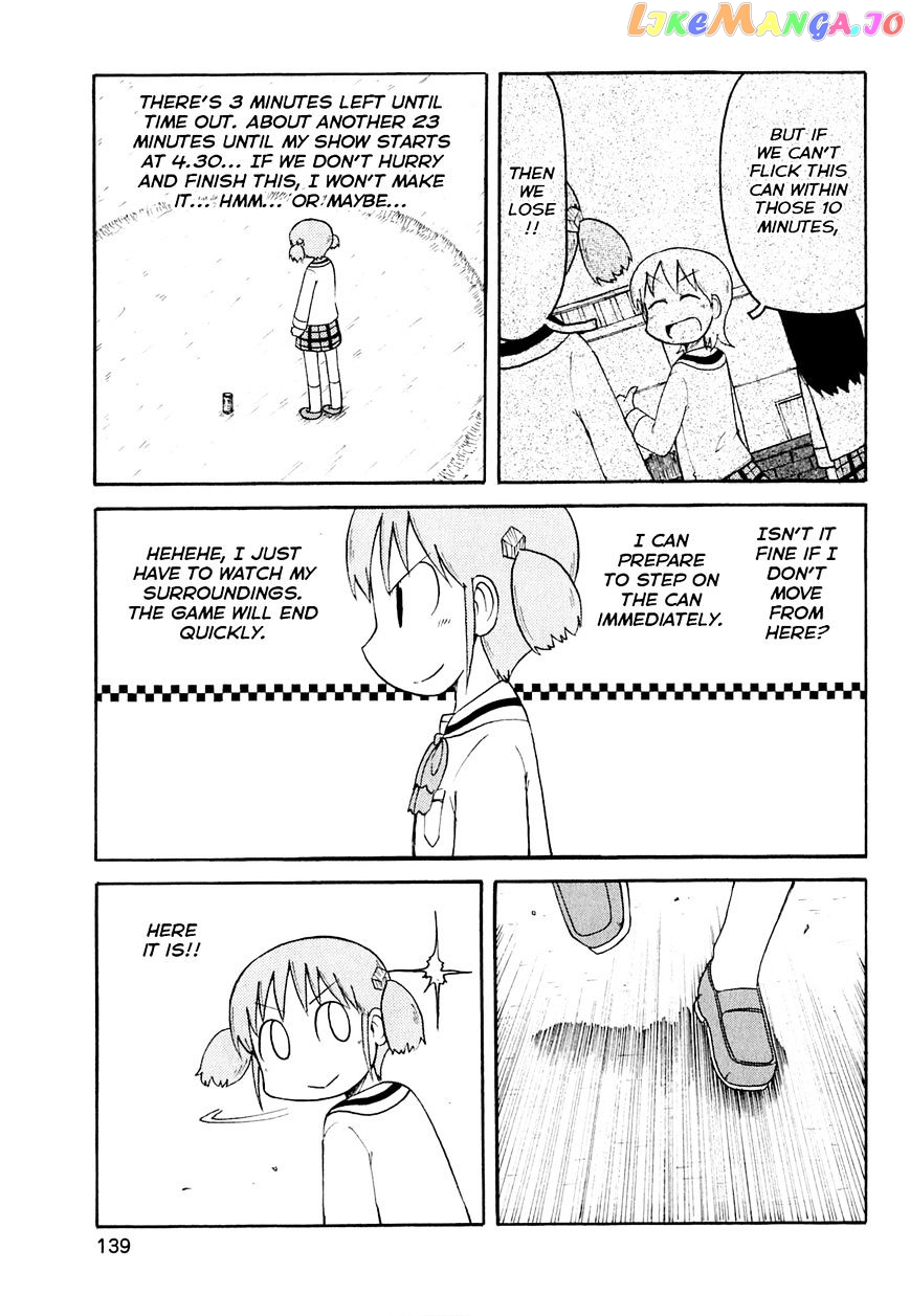 Nichijou - Manga chapter 122 - page 3