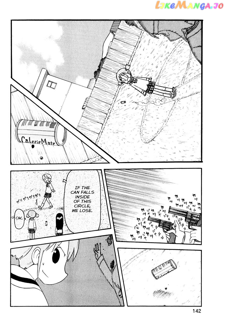 Nichijou - Manga chapter 122 - page 6