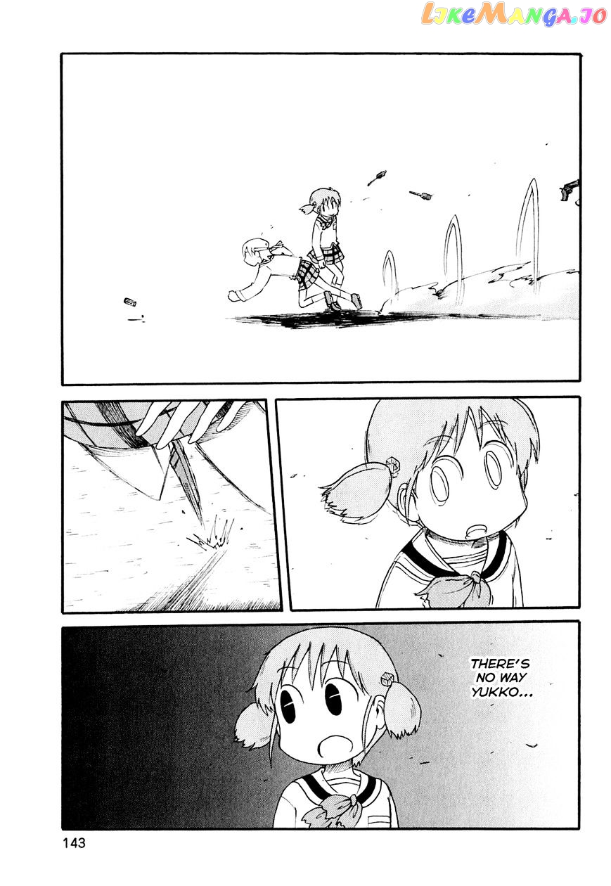 Nichijou - Manga chapter 122 - page 7
