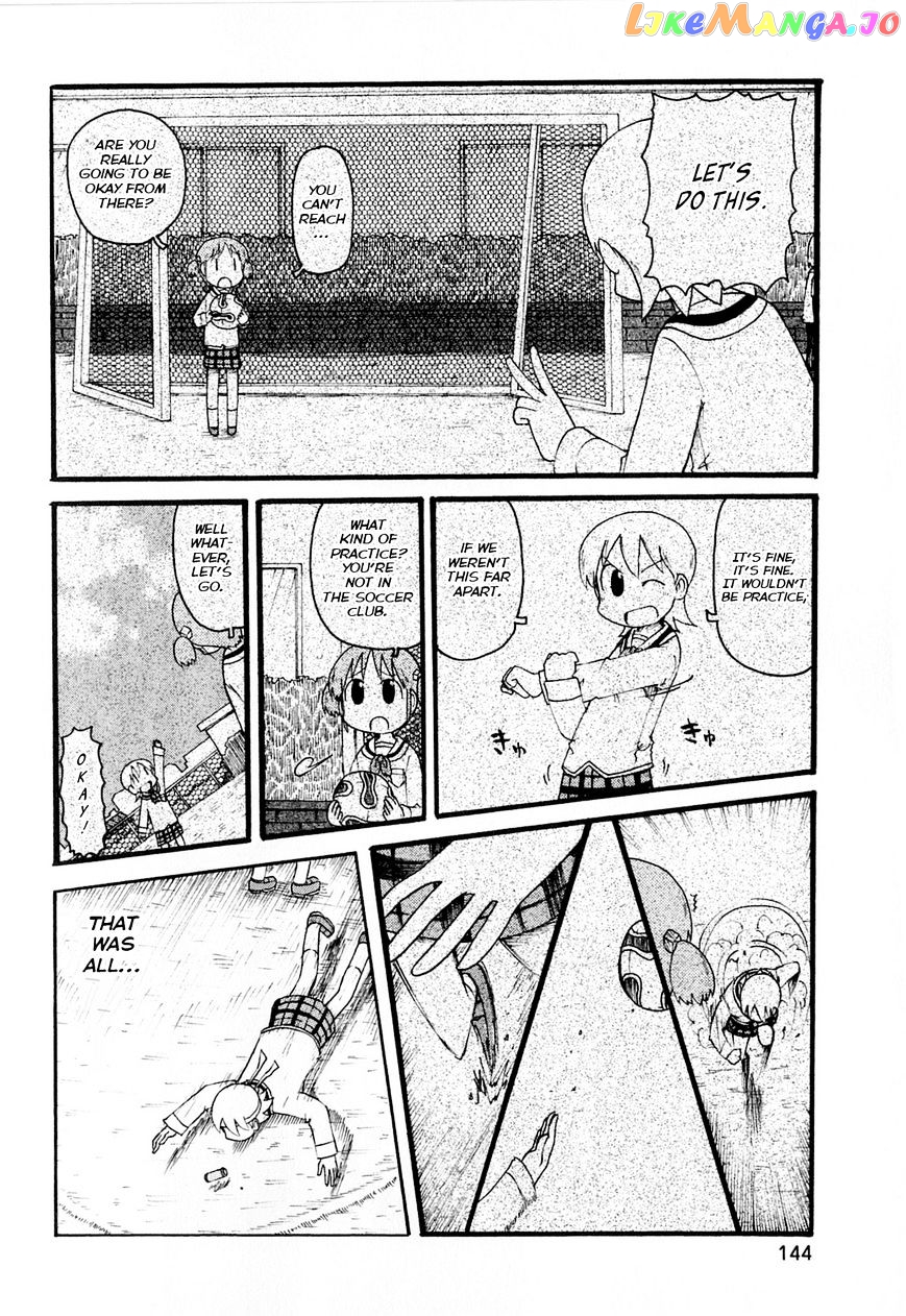 Nichijou - Manga chapter 122 - page 8