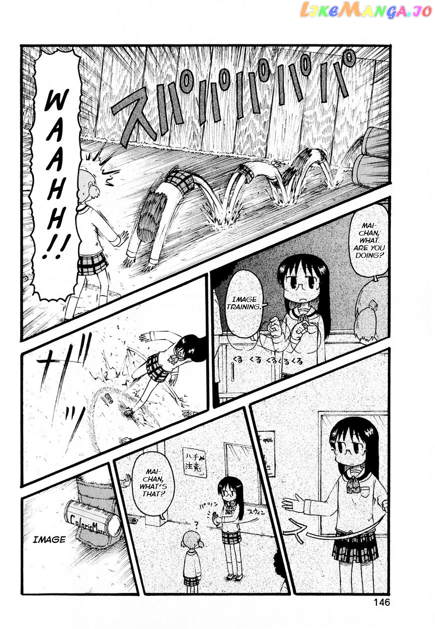 Nichijou - Manga chapter 122 - page 9