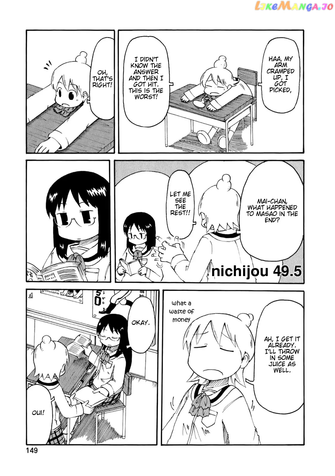 Nichijou - Manga chapter 49.5 - page 1
