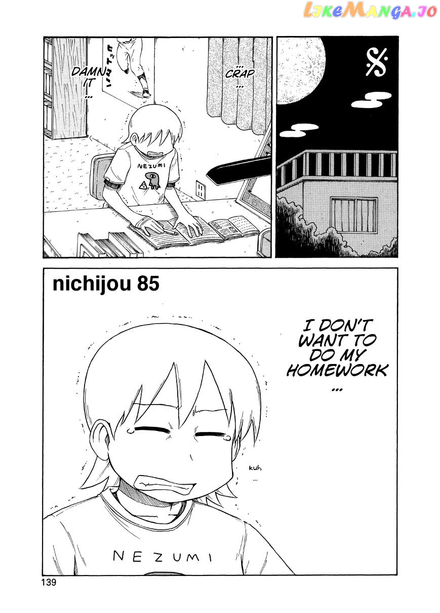 Nichijou - Manga chapter 85 - page 1
