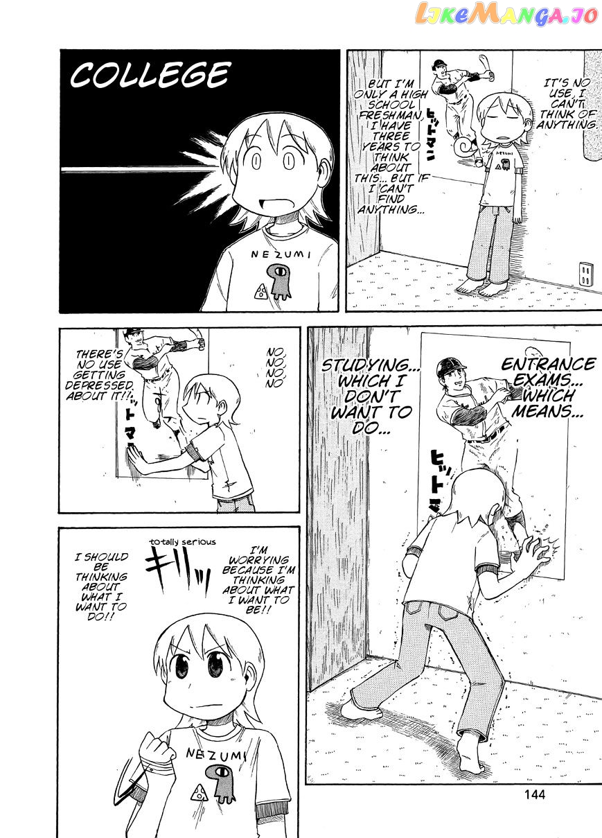 Nichijou - Manga chapter 85 - page 6