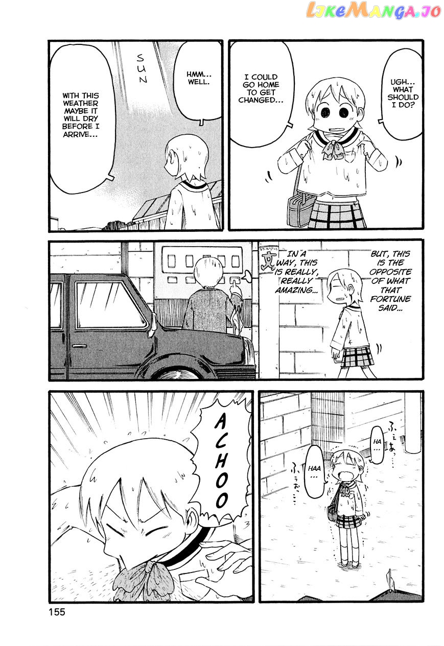 Nichijou - Manga chapter 123 - page 3