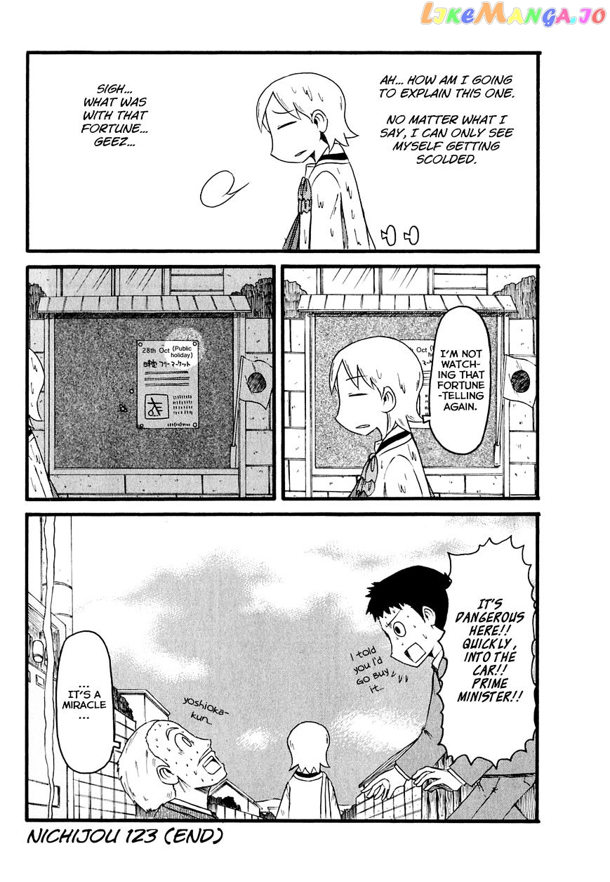 Nichijou - Manga chapter 123 - page 6