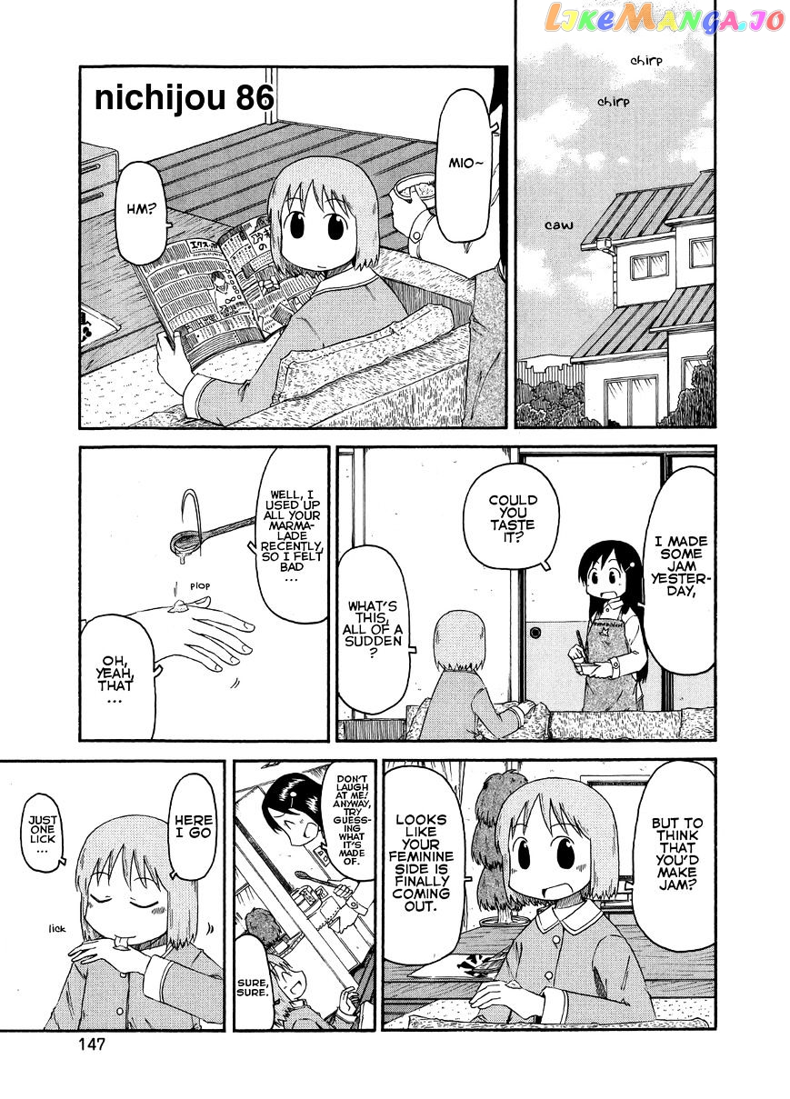 Nichijou - Manga chapter 86 - page 1