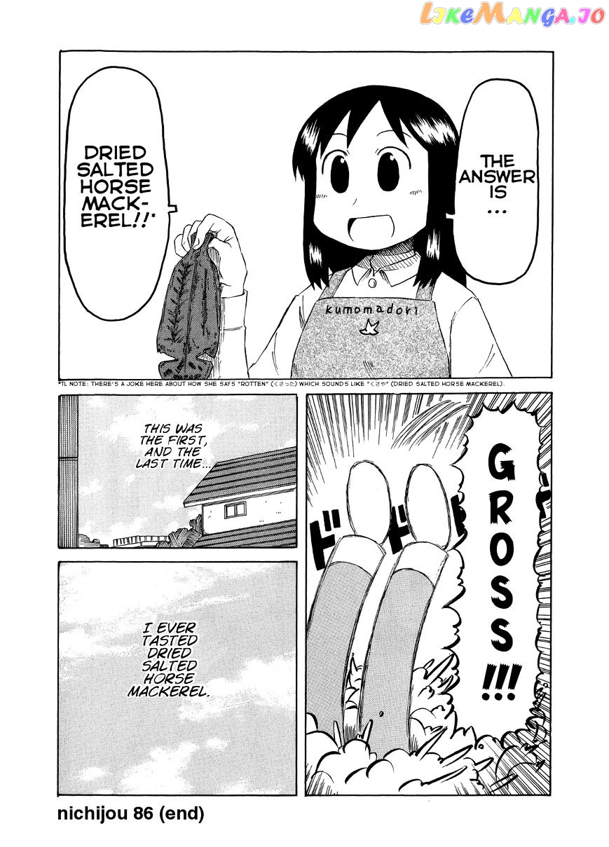 Nichijou - Manga chapter 86 - page 12