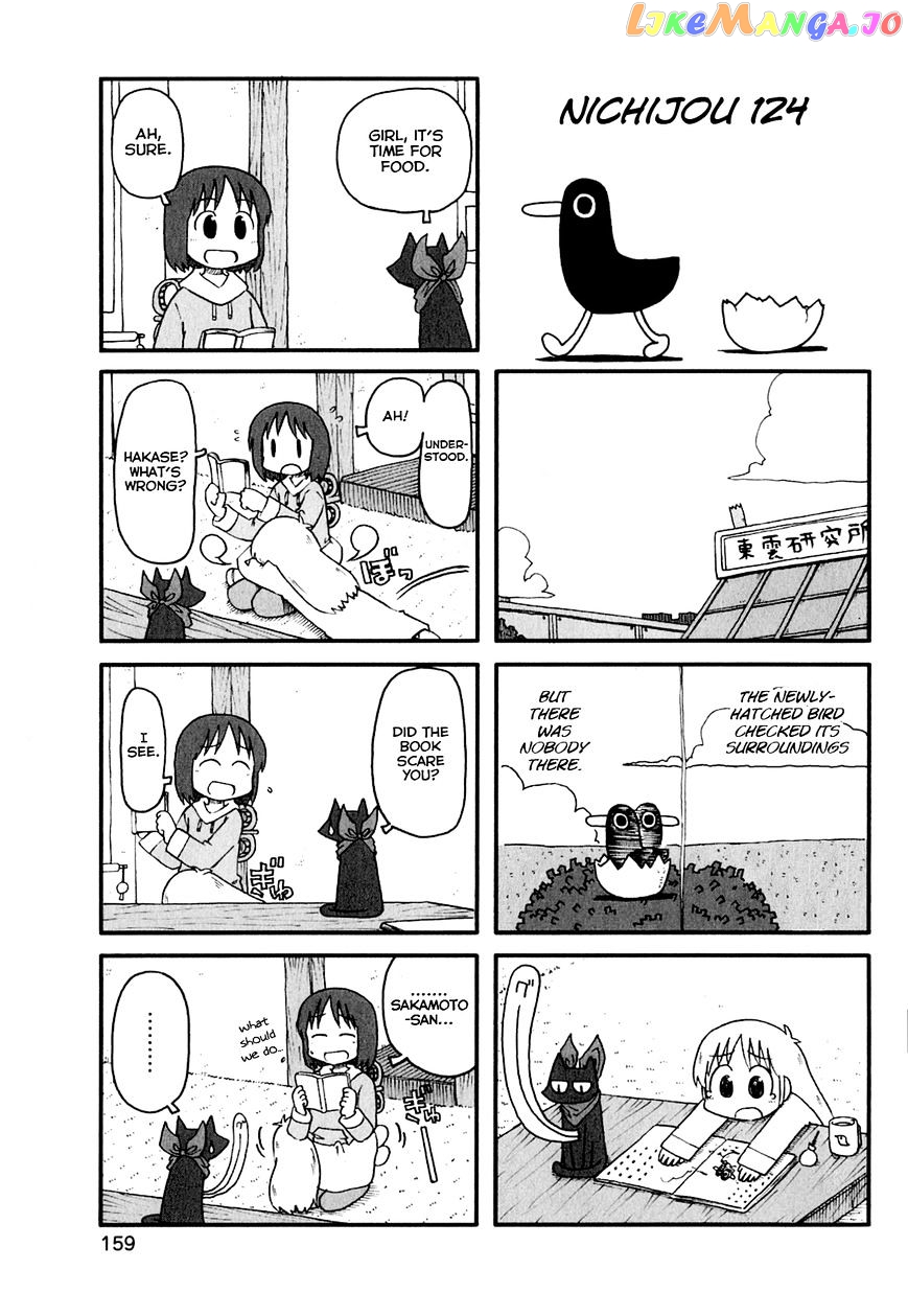Nichijou - Manga chapter 124 - page 1