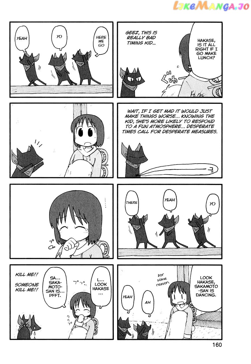Nichijou - Manga chapter 124 - page 2