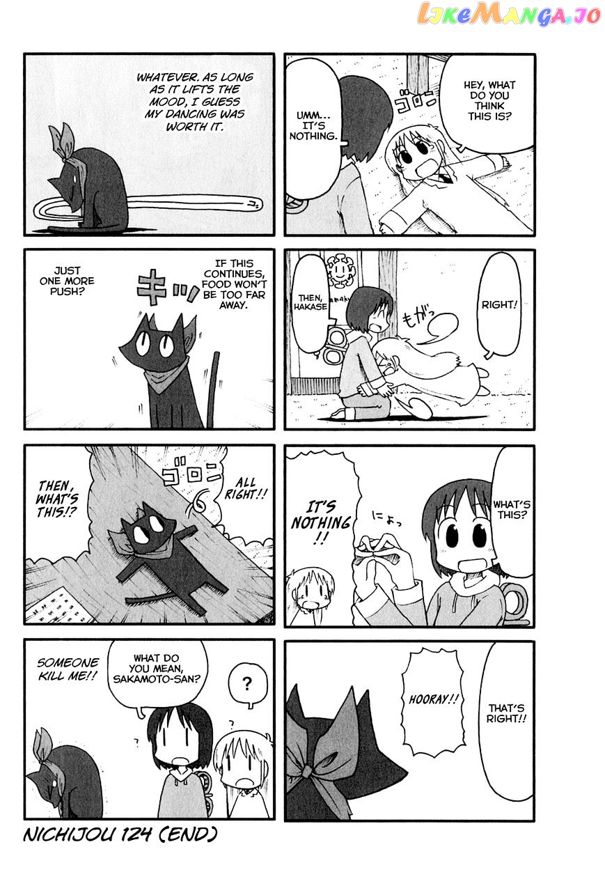 Nichijou - Manga chapter 124 - page 4
