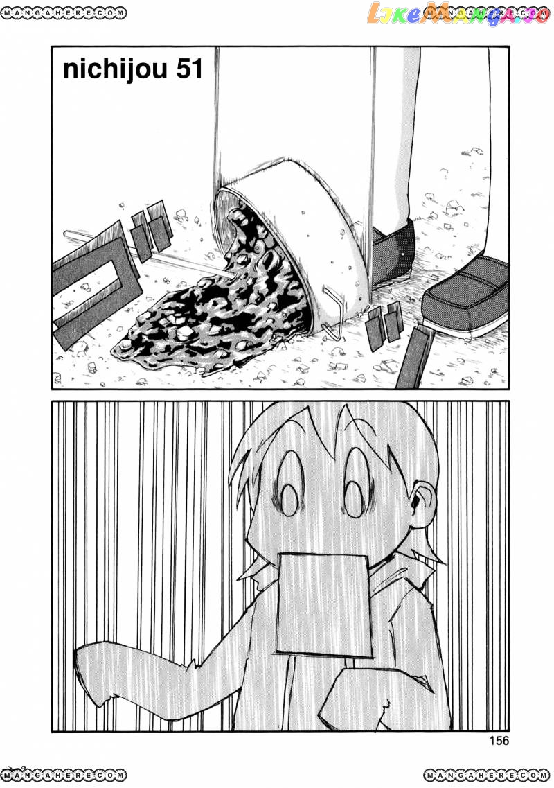Nichijou - Manga chapter 51 - page 1