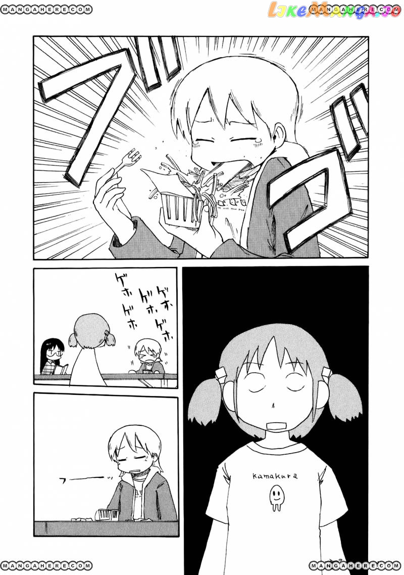 Nichijou - Manga chapter 51 - page 13