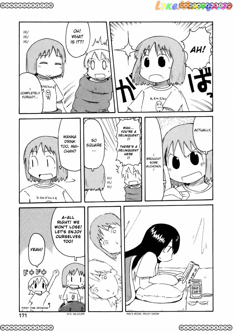 Nichijou - Manga chapter 51 - page 16