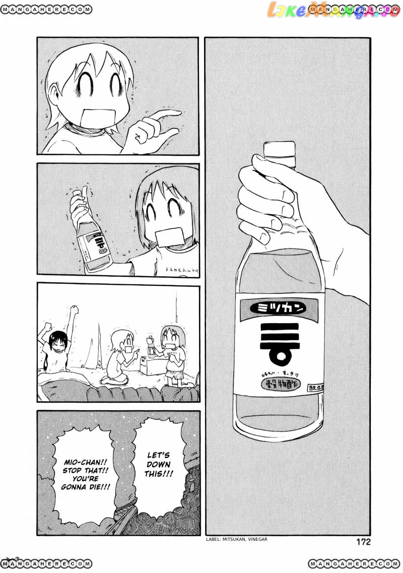 Nichijou - Manga chapter 51 - page 17