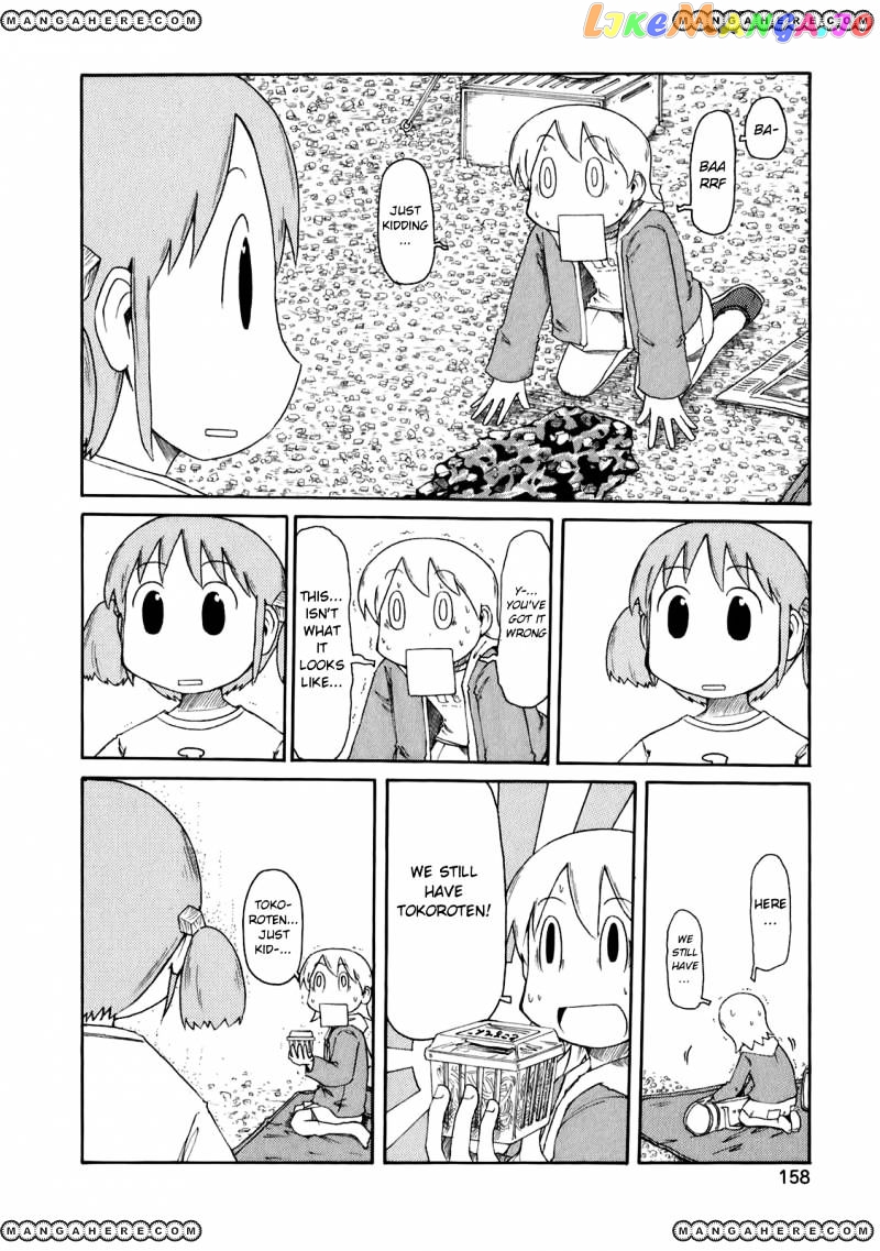 Nichijou - Manga chapter 51 - page 3