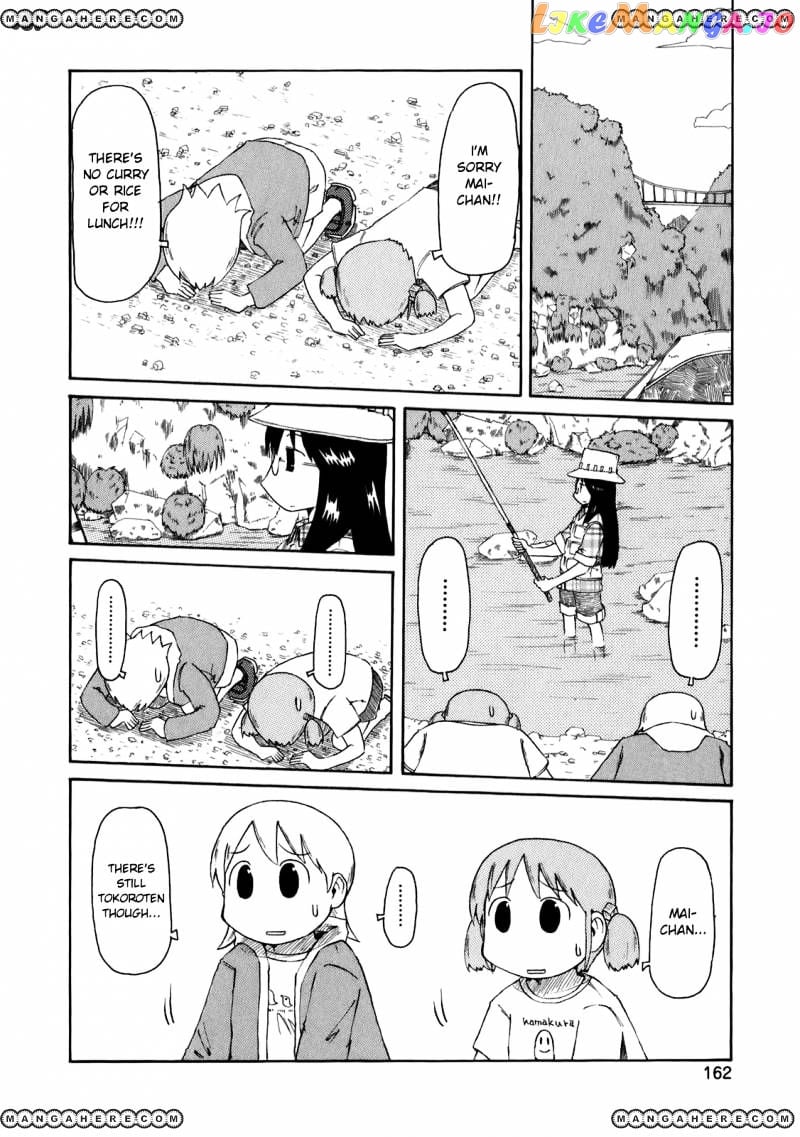 Nichijou - Manga chapter 51 - page 7