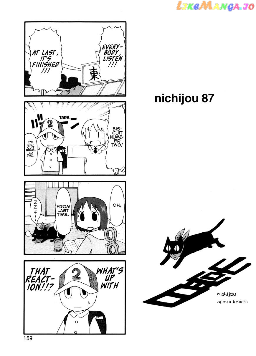 Nichijou - Manga chapter 87 - page 1