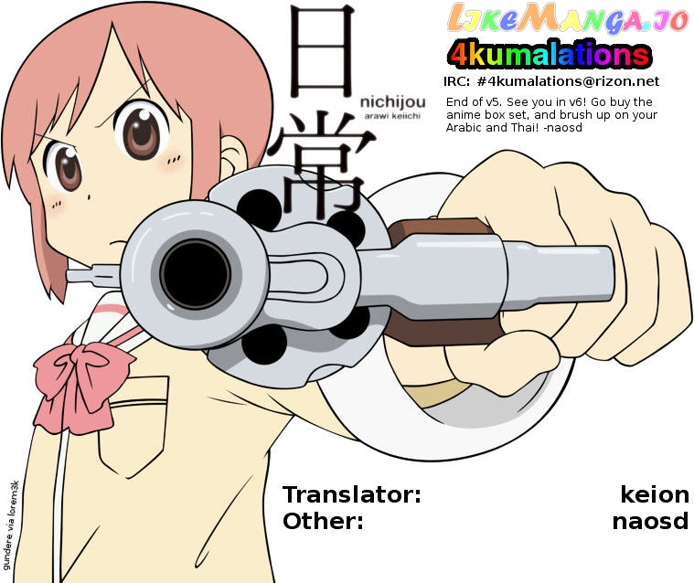 Nichijou - Manga chapter 87 - page 7