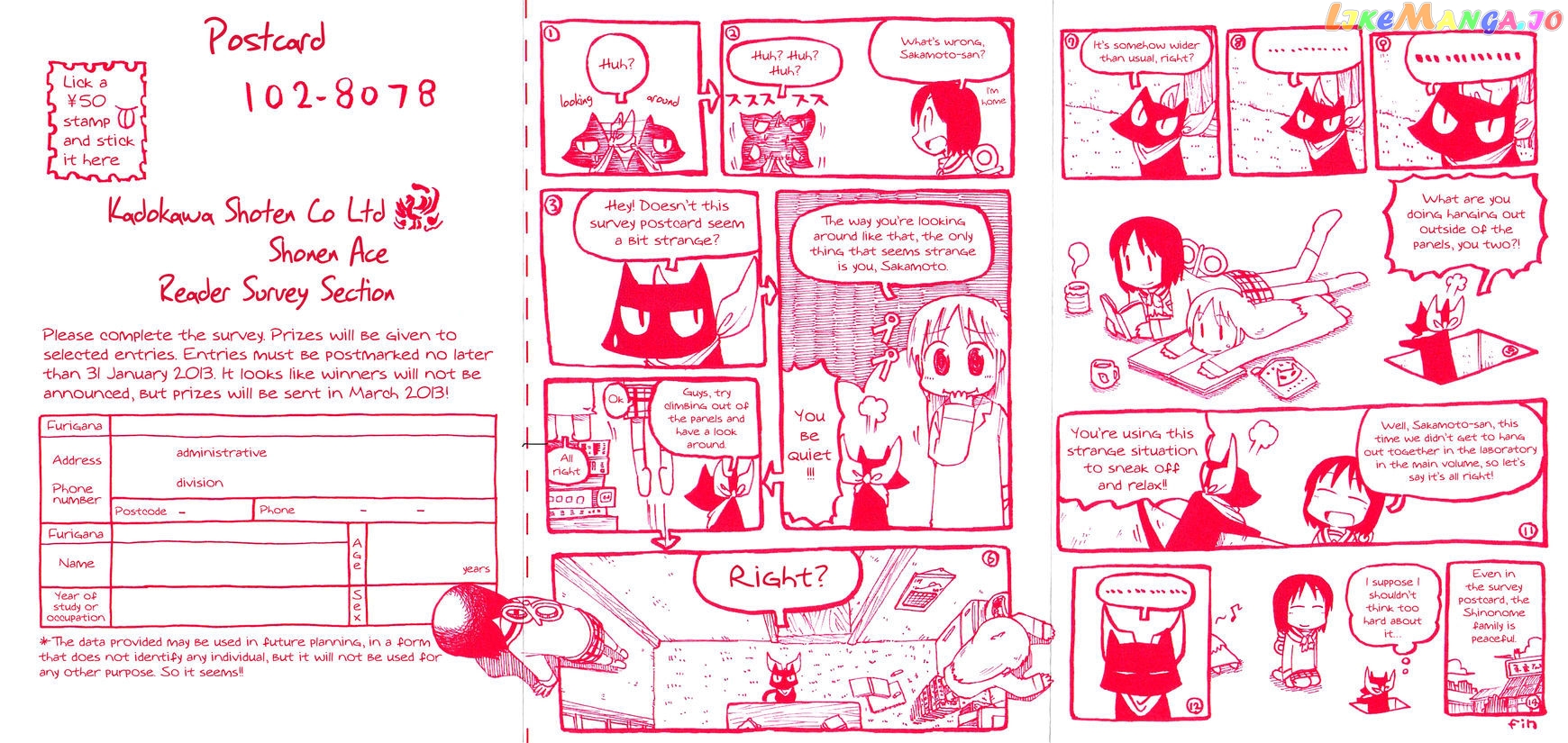 Nichijou - Manga chapter 125 - page 3