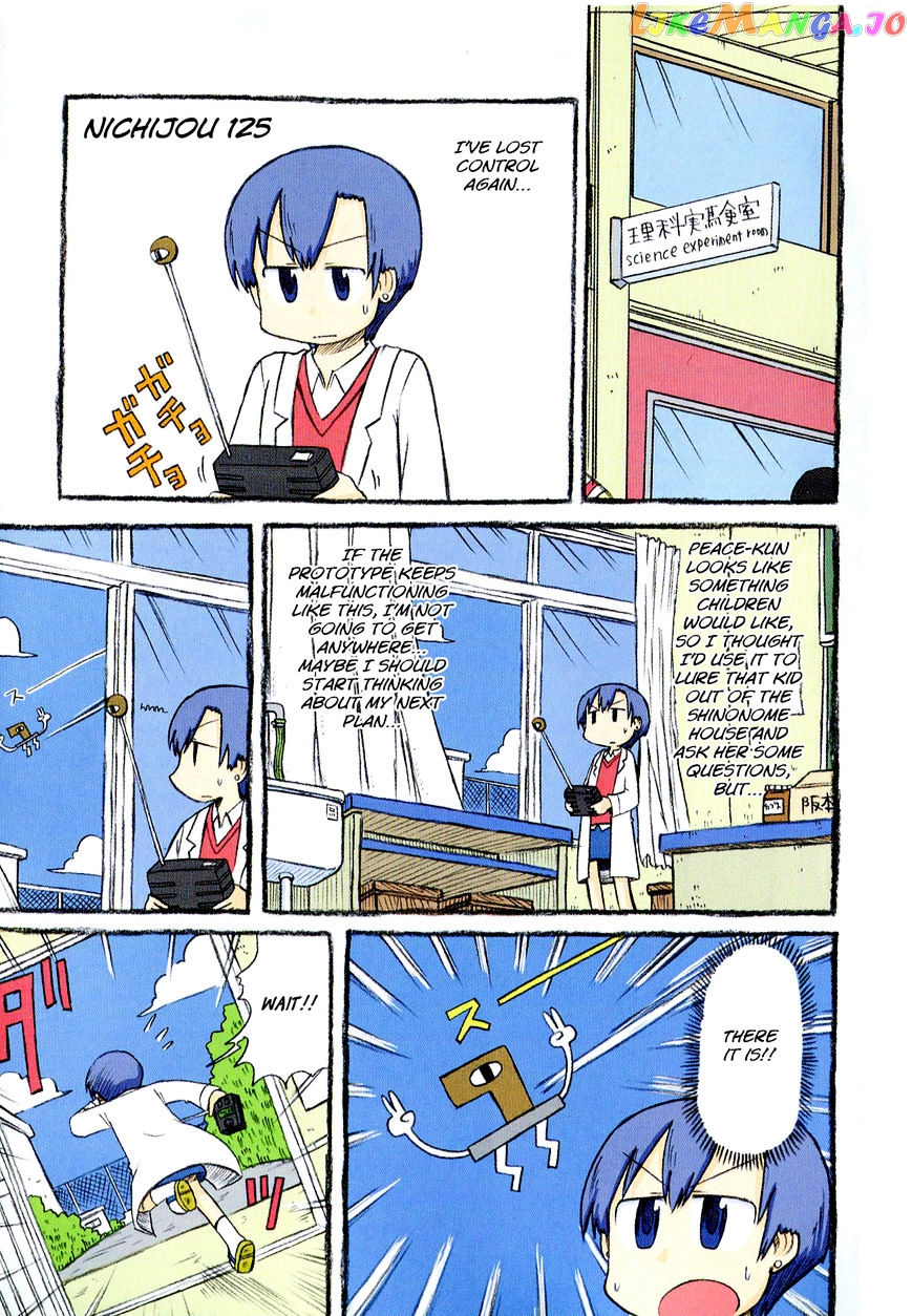 Nichijou - Manga chapter 125 - page 5