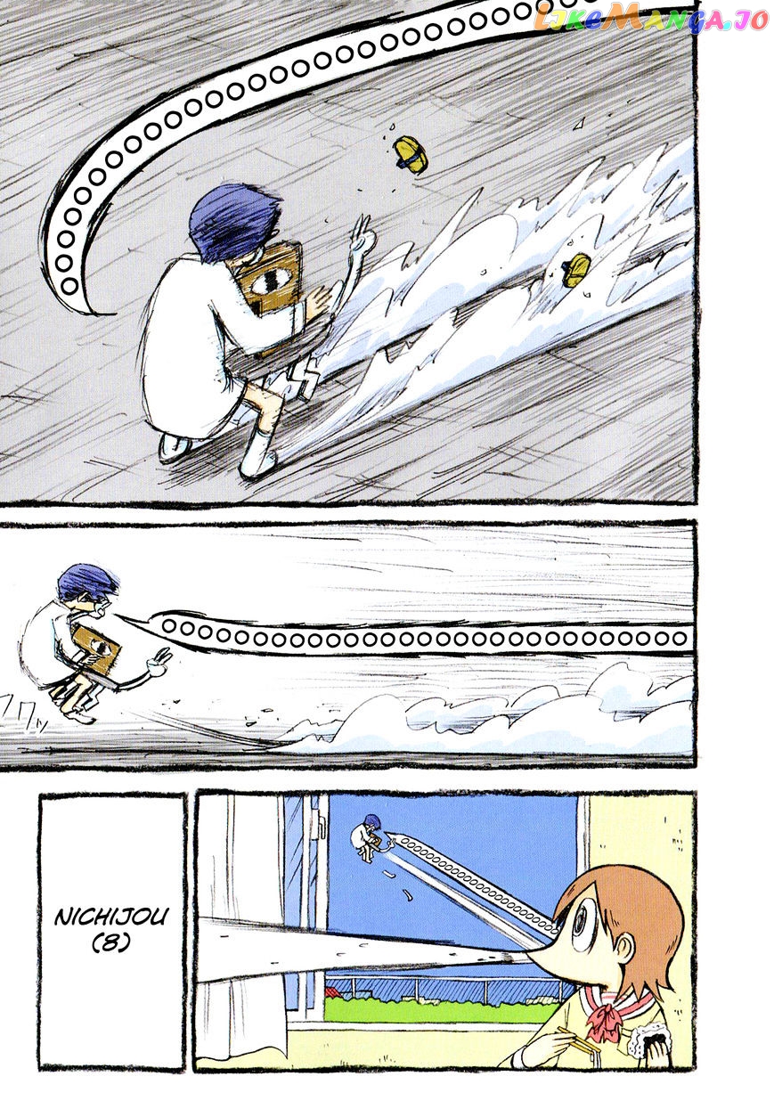 Nichijou - Manga chapter 125 - page 7
