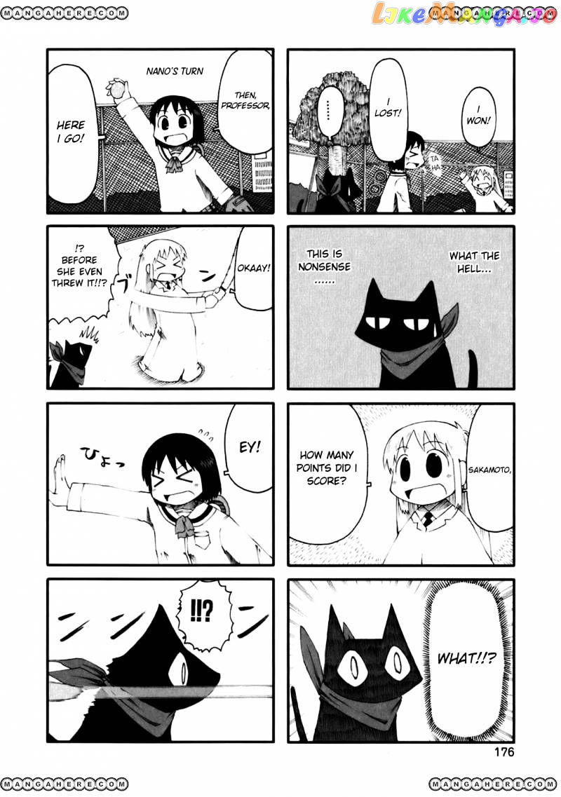 Nichijou - Manga chapter 52 - page 1