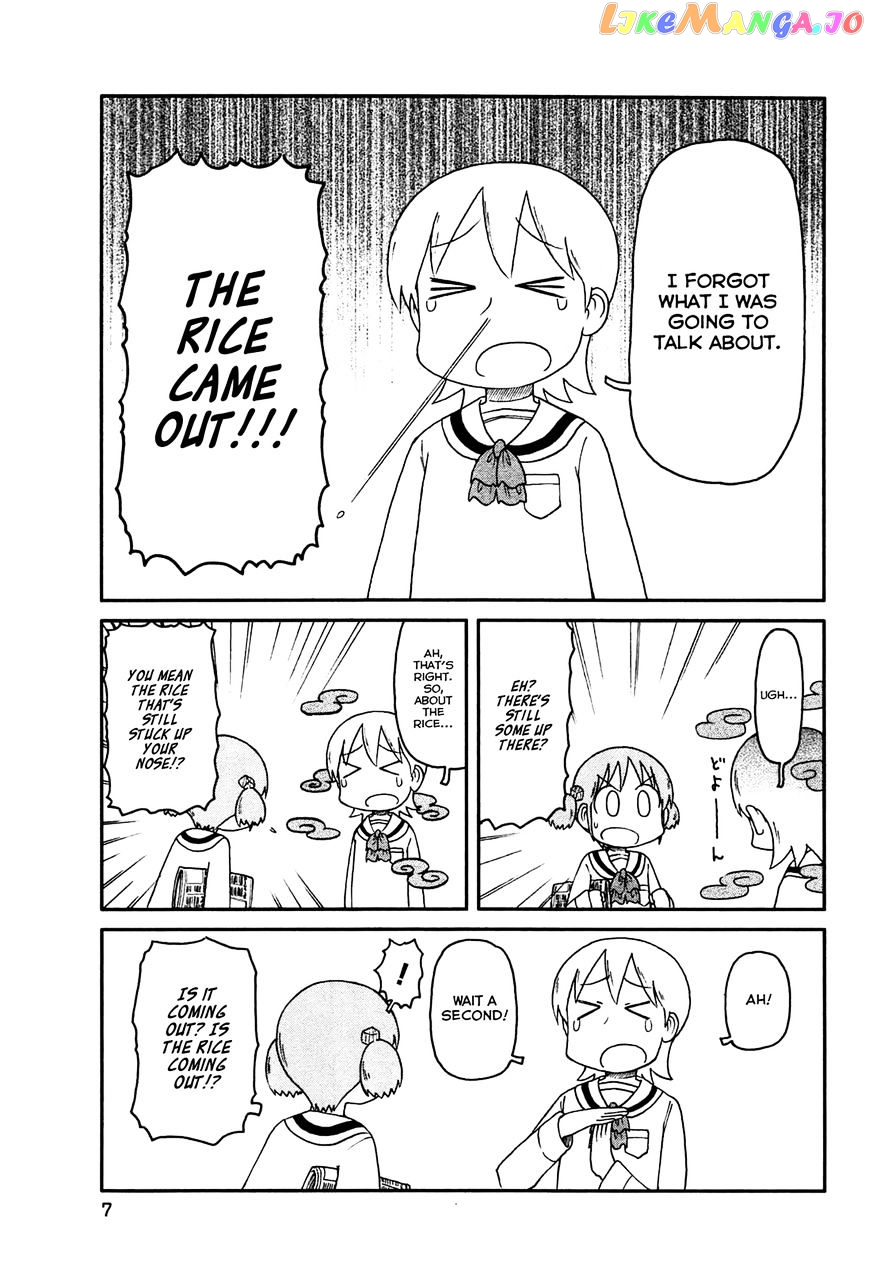 Nichijou - Manga chapter 126 - page 3