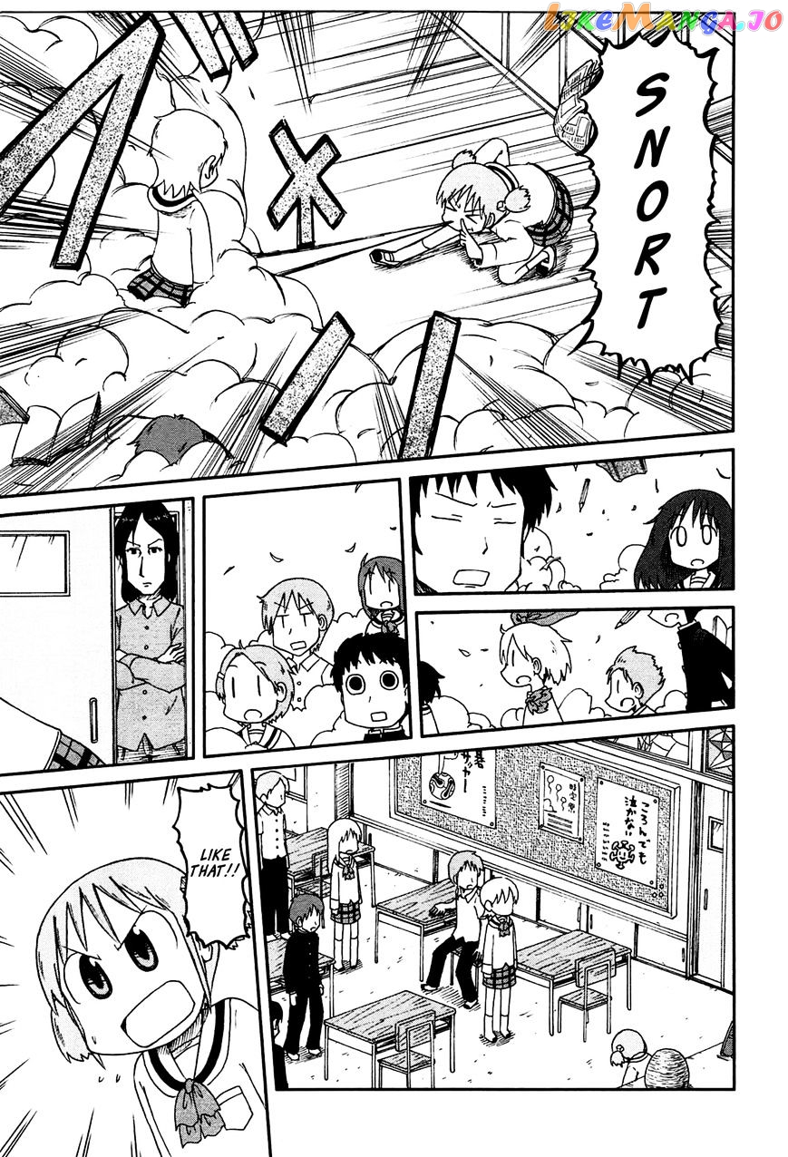 Nichijou - Manga chapter 126 - page 5
