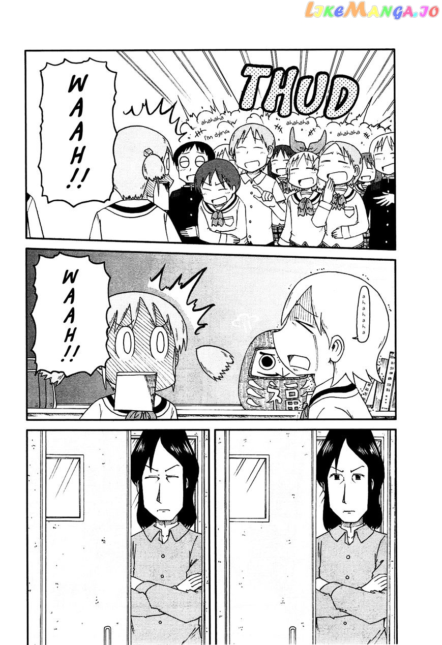 Nichijou - Manga chapter 126 - page 6
