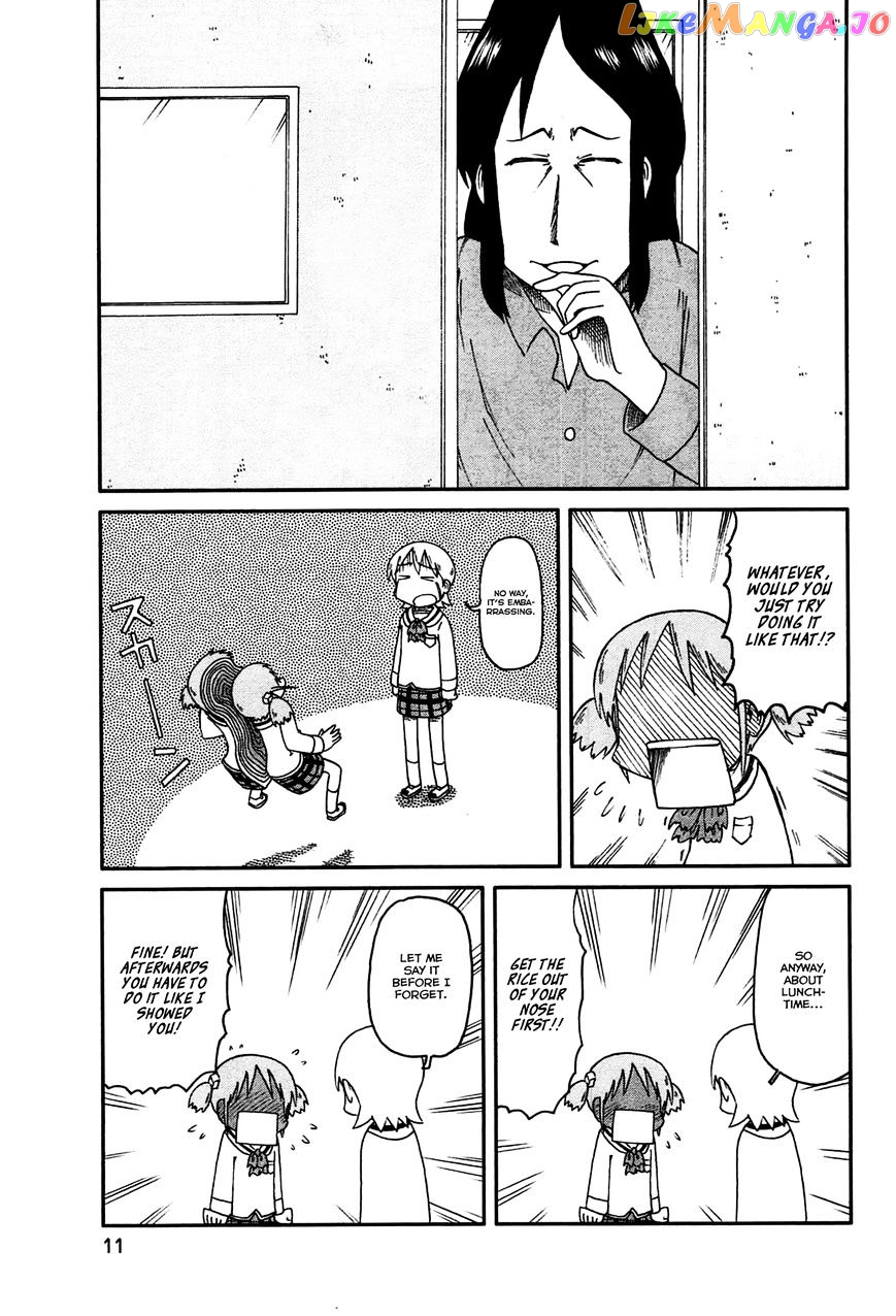 Nichijou - Manga chapter 126 - page 7