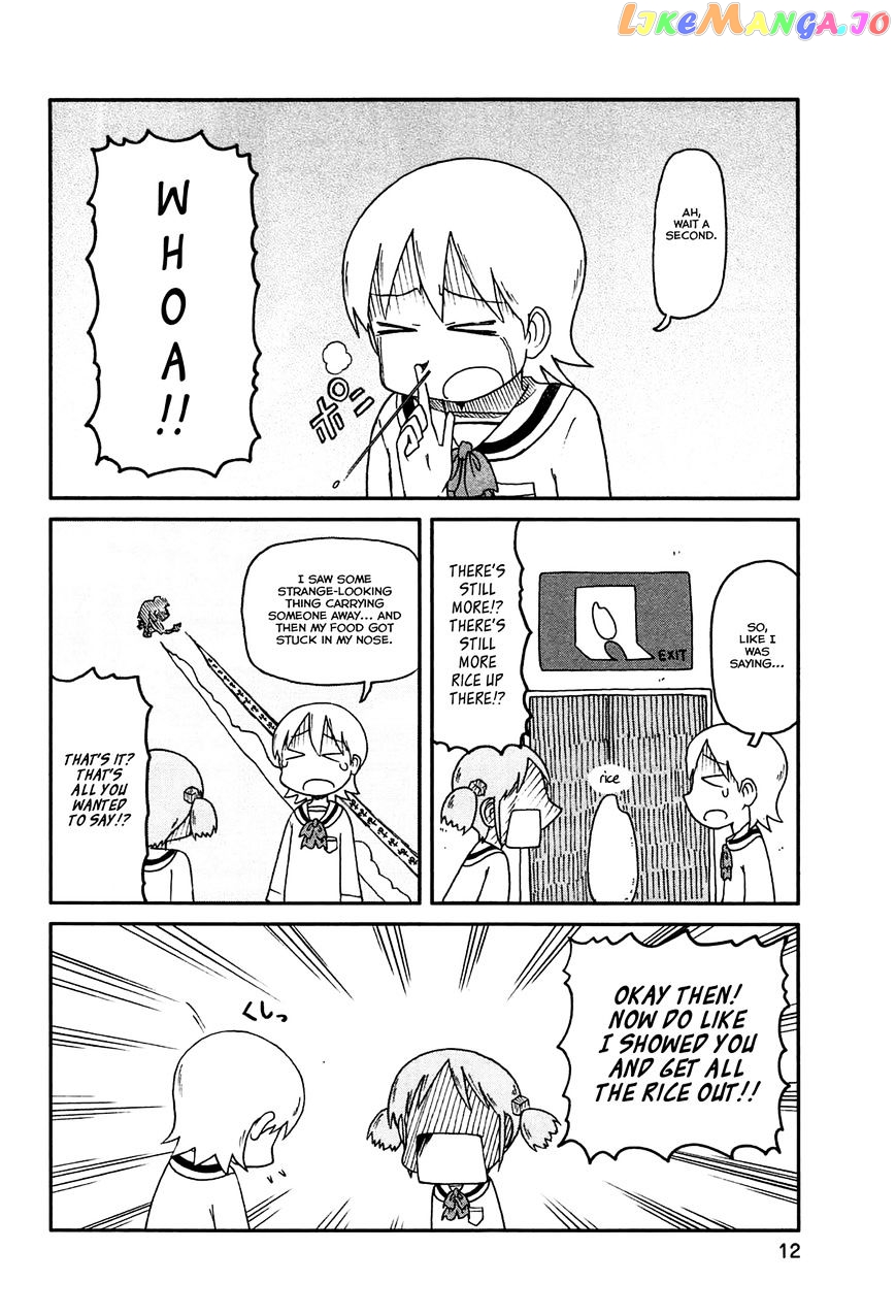 Nichijou - Manga chapter 126 - page 8