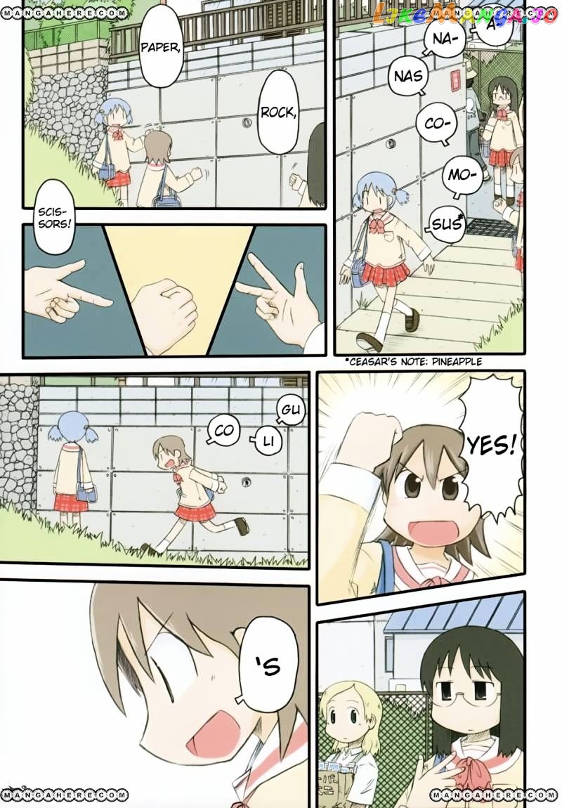 Nichijou - Manga chapter 53 - page 1
