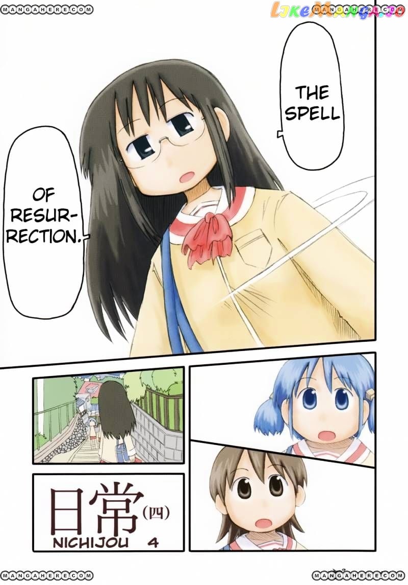 Nichijou - Manga chapter 53 - page 3