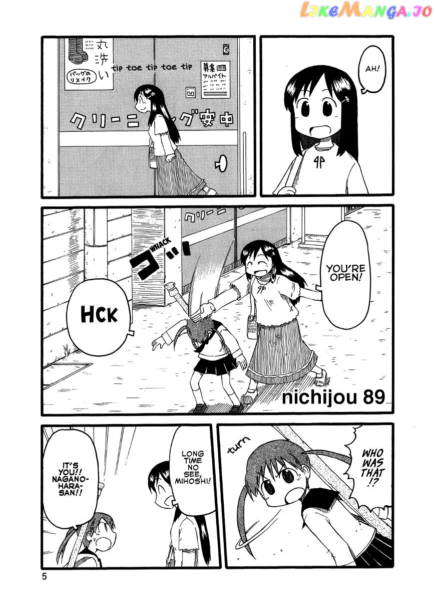 Nichijou - Manga chapter 89 - page 1