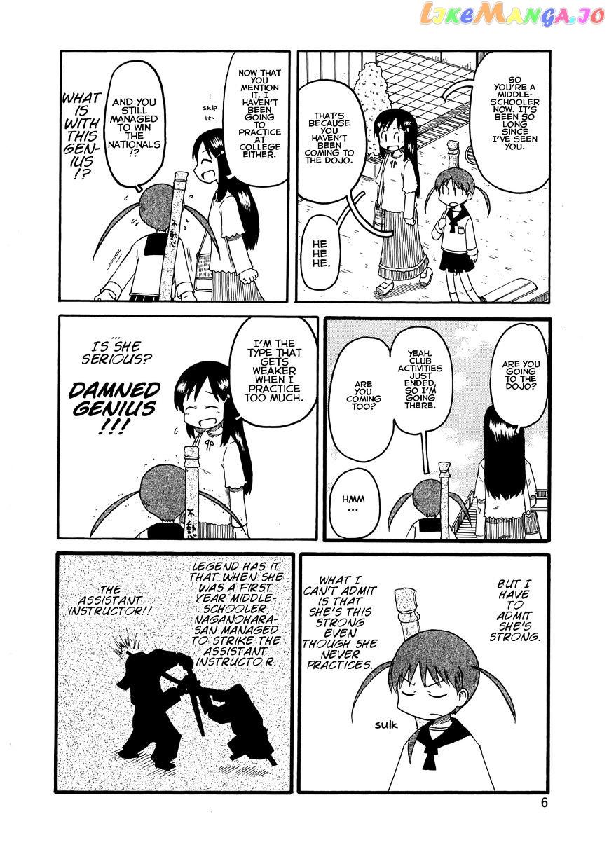 Nichijou - Manga chapter 89 - page 2