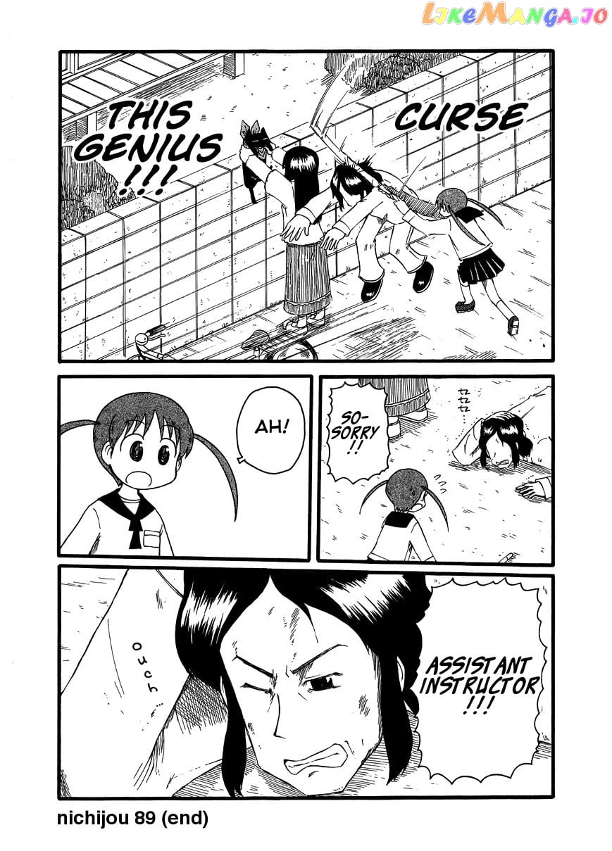 Nichijou - Manga chapter 89 - page 4
