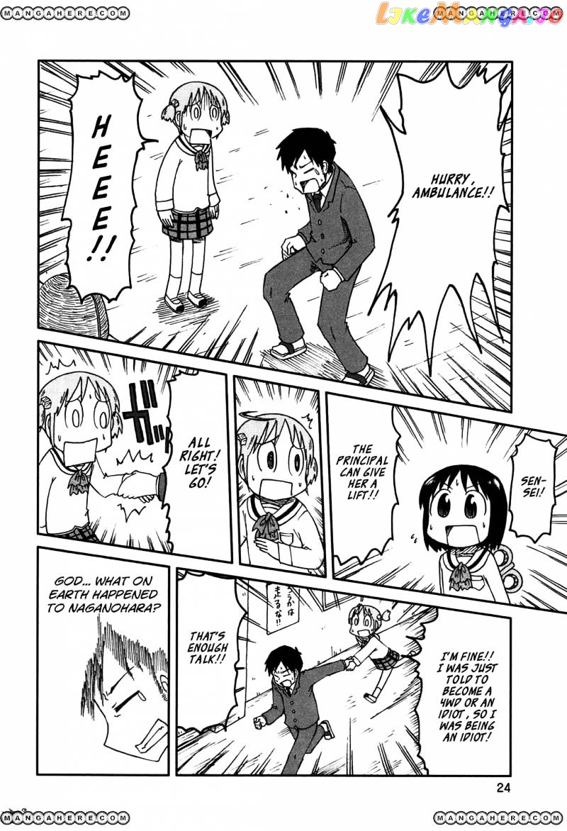 Nichijou - Manga chapter 127 - page 10