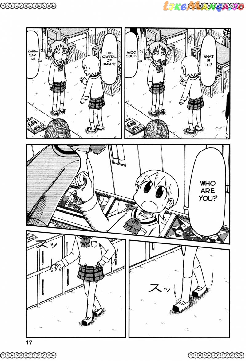 Nichijou - Manga chapter 127 - page 3