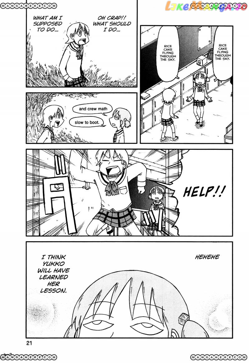 Nichijou - Manga chapter 127 - page 7