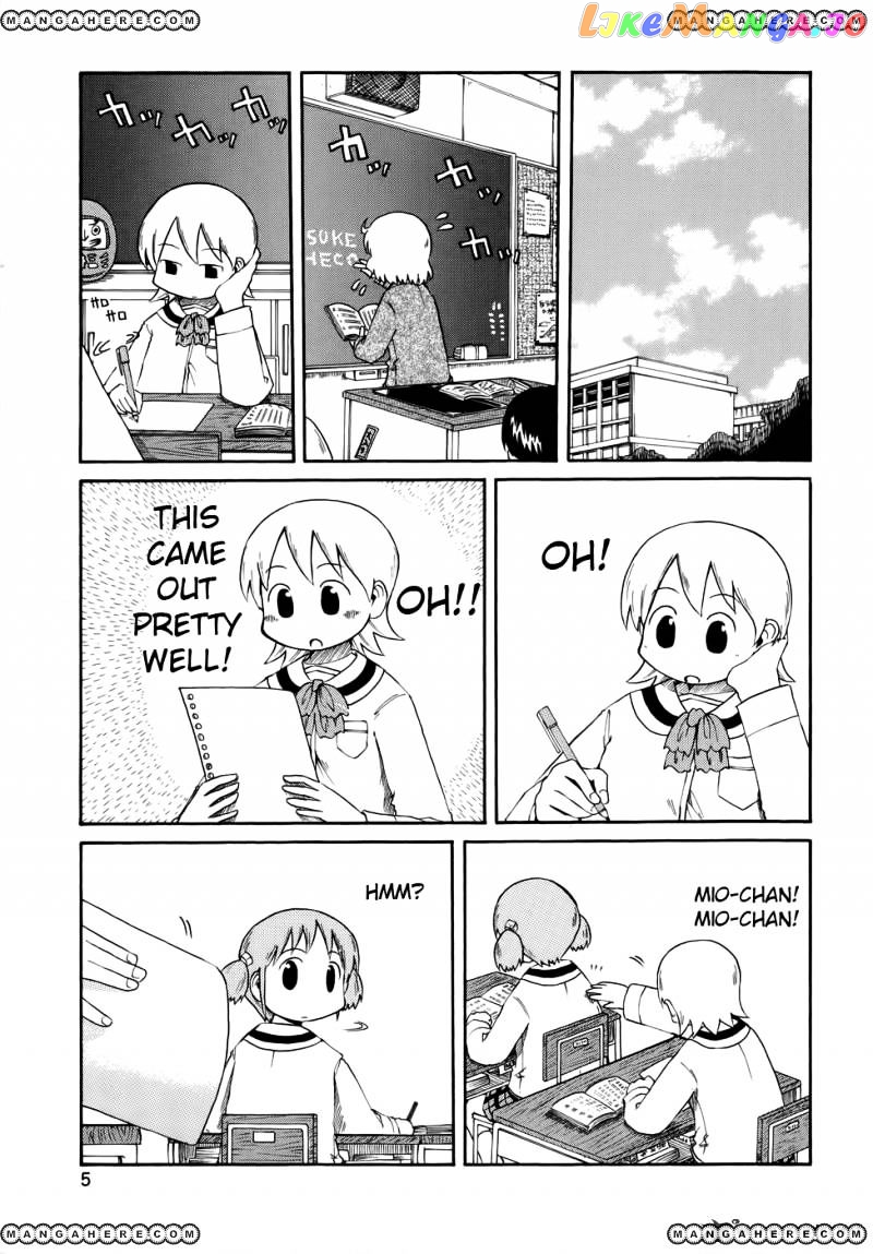 Nichijou - Manga chapter 54 - page 1