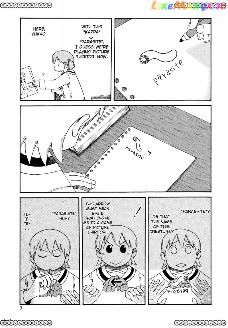 Nichijou - Manga chapter 54 - page 3